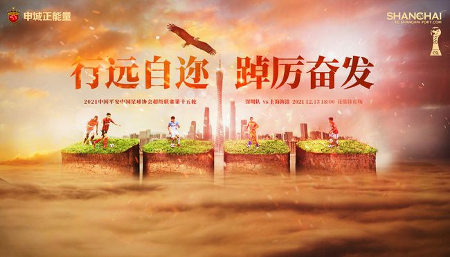 这是拉特克利夫能够入主曼联的关键条款。